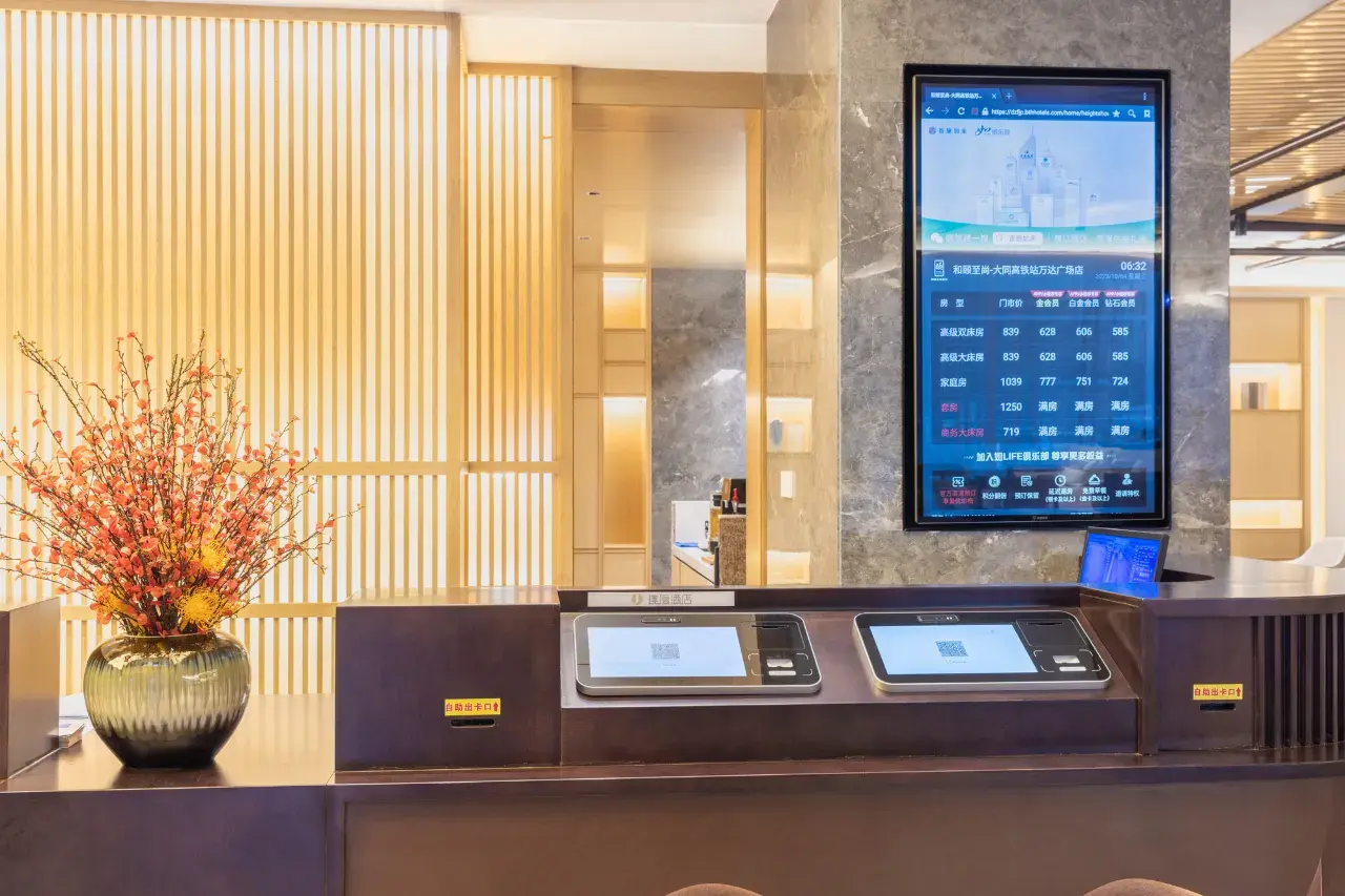 Jianguo HIDDEN Hotel Flagship Store (Datong Wanda Plaza) (29)
