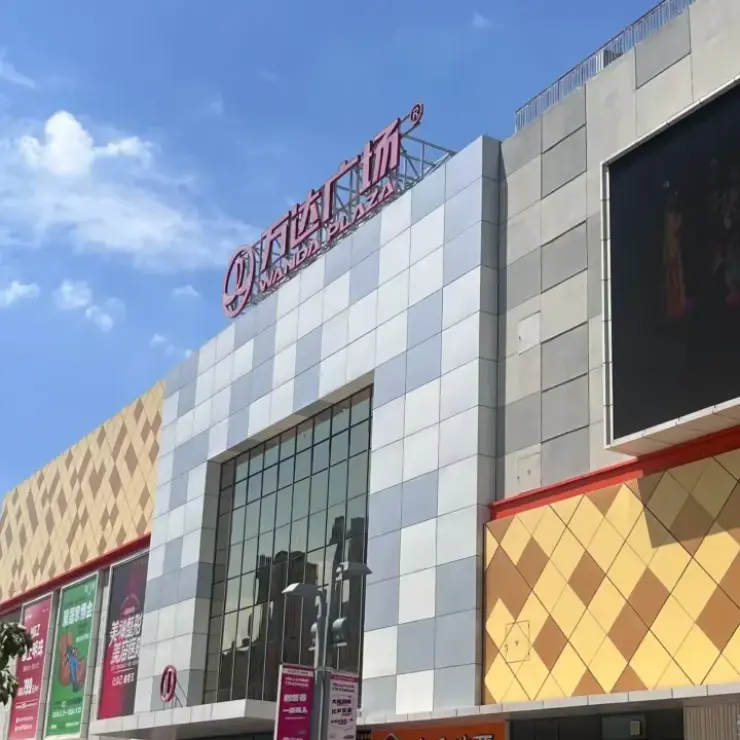 Shopping & Entertainment at Wanda Plaza Datong: Your Ultimate Guide from Jianguo HIDDEN Hotel